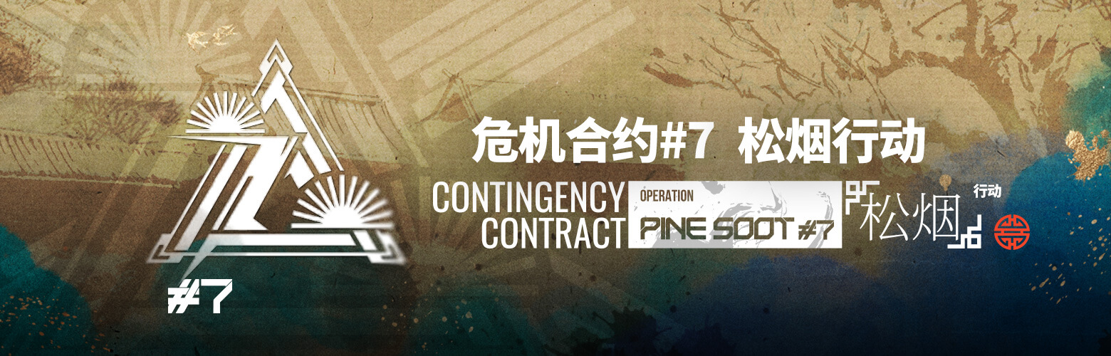 Contingency Contract Season #7 [Operation Pine Soot]