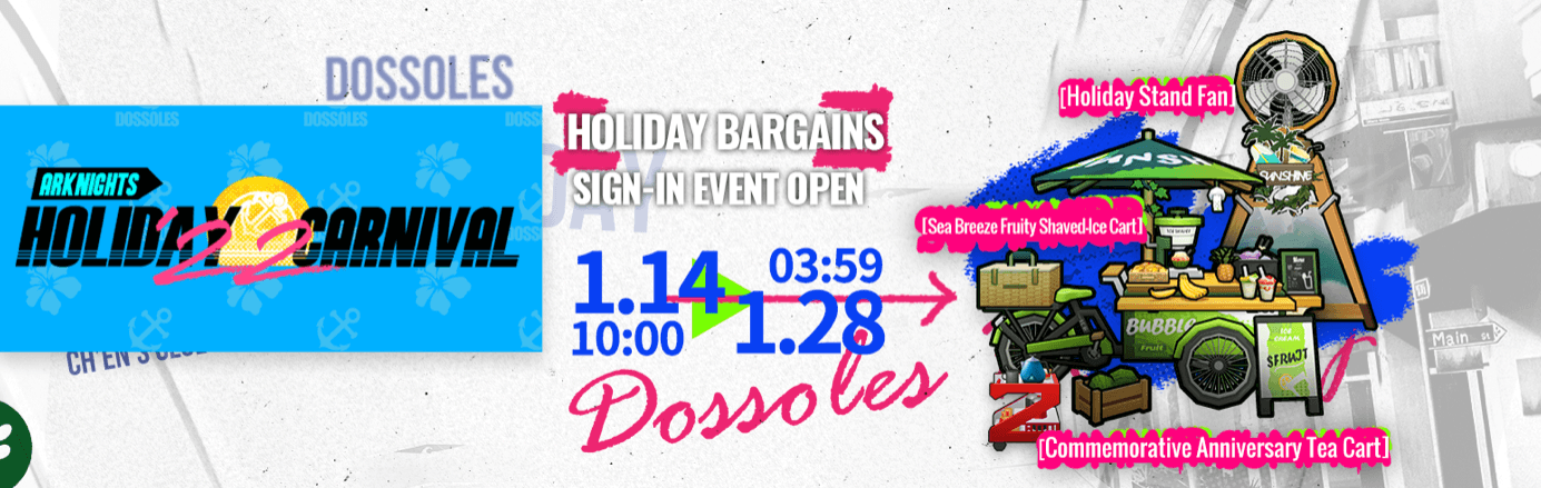 DossolesHolidayLogin