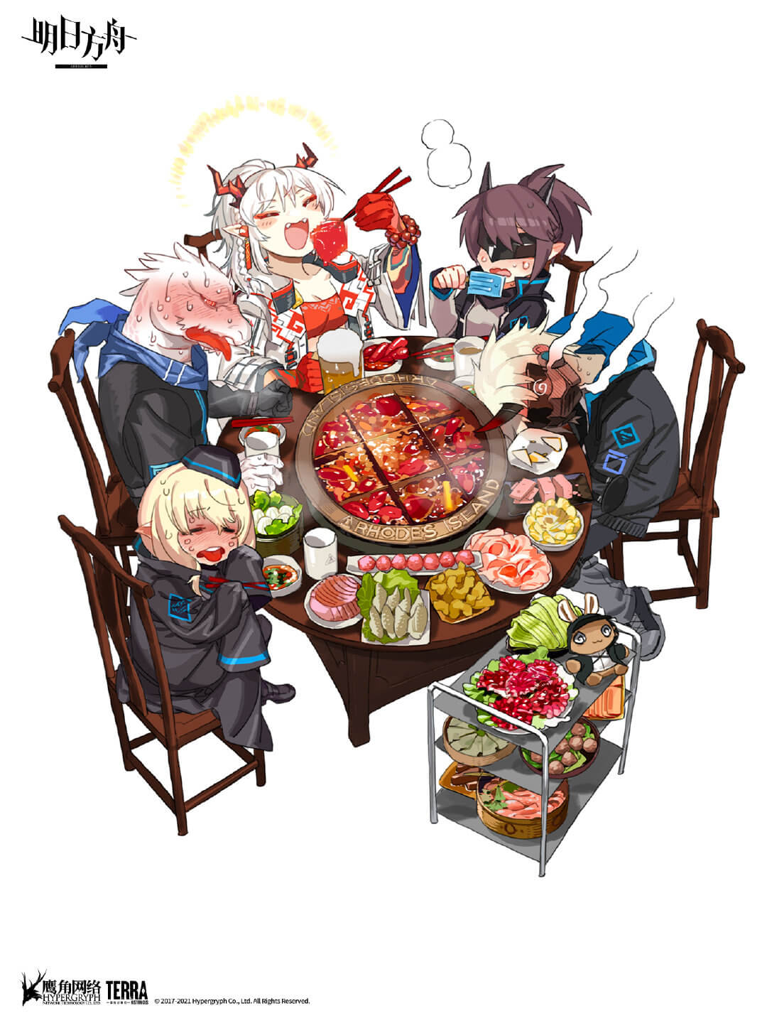 Nian's Hotpot Invitation